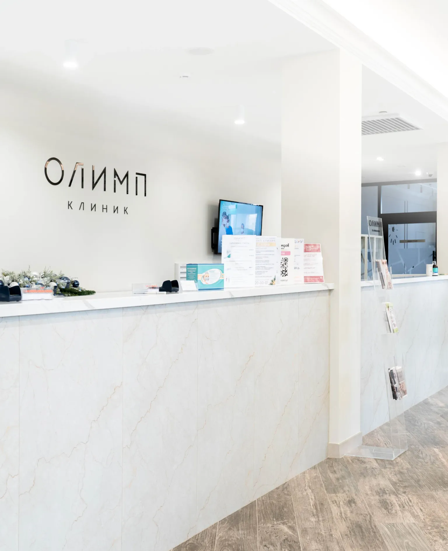 Olymp Clinic Dentistry Department  Voronezh