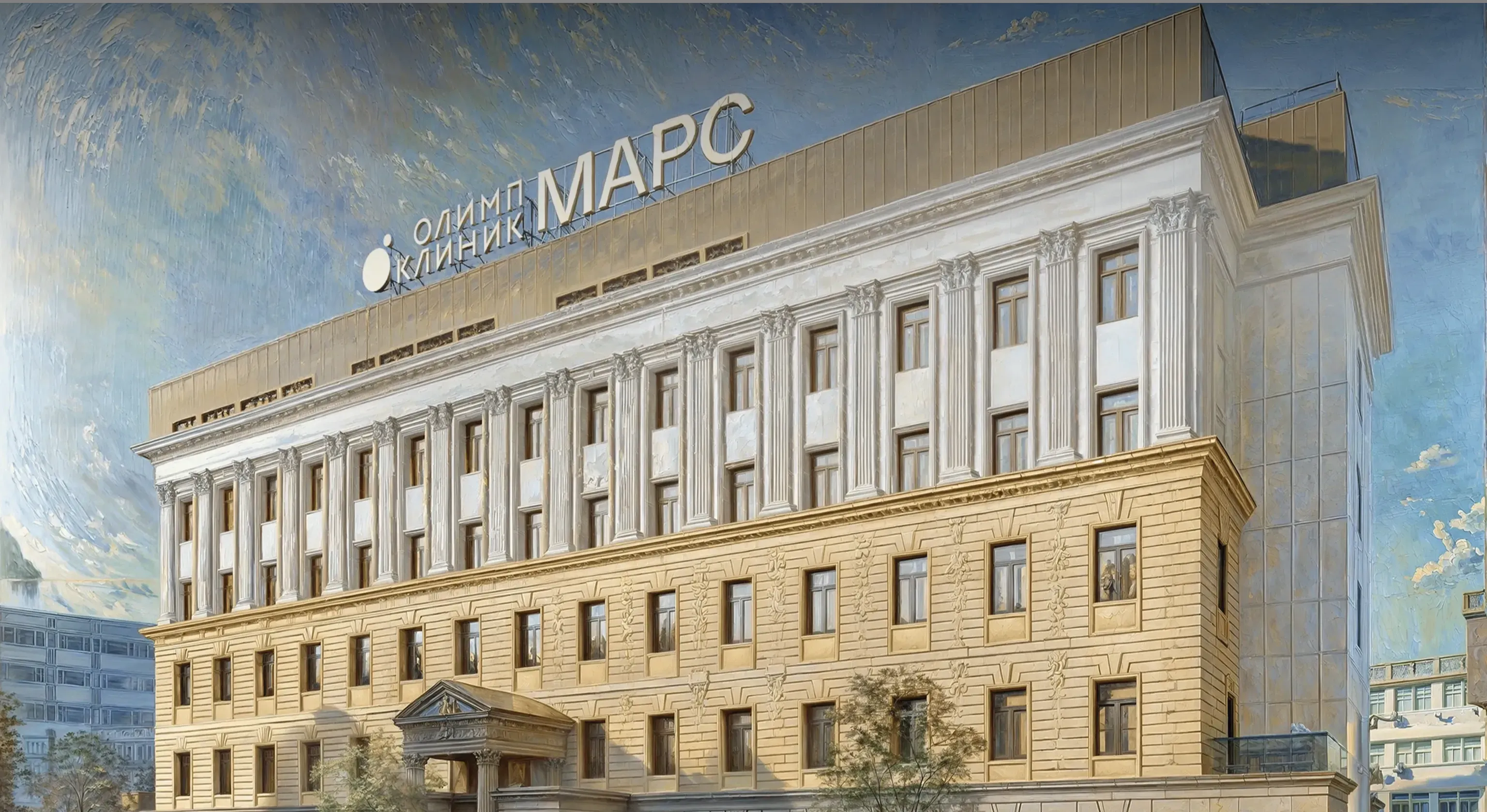 A New Multifunctional Medical Center Olymp Clinic MARS