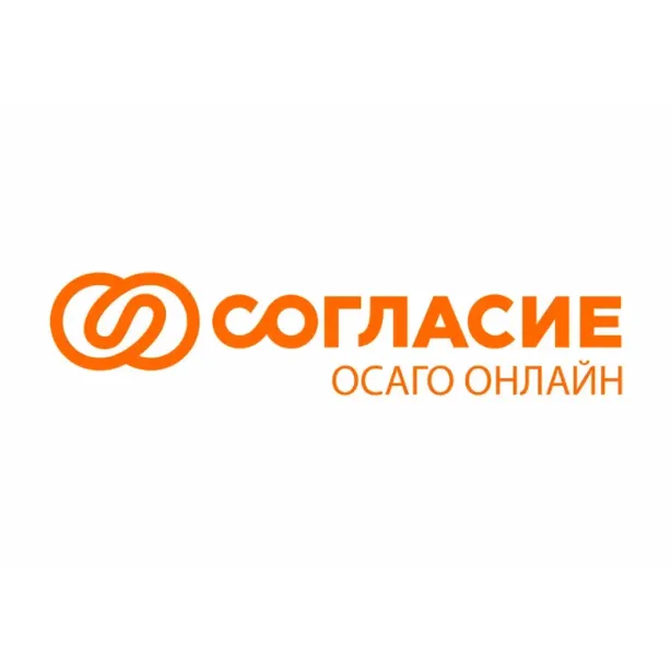 ООО «СК «Согласие»