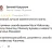 Comment from Yandex.Maps