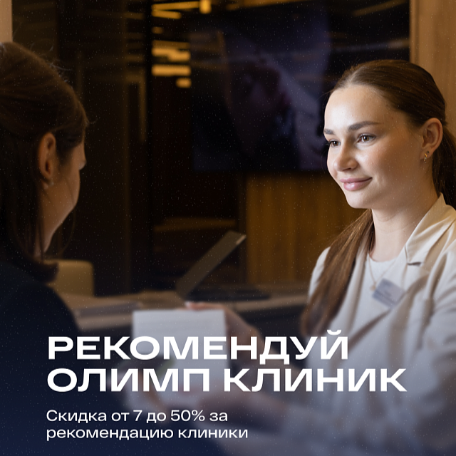 Друзья рекомендуют друзей