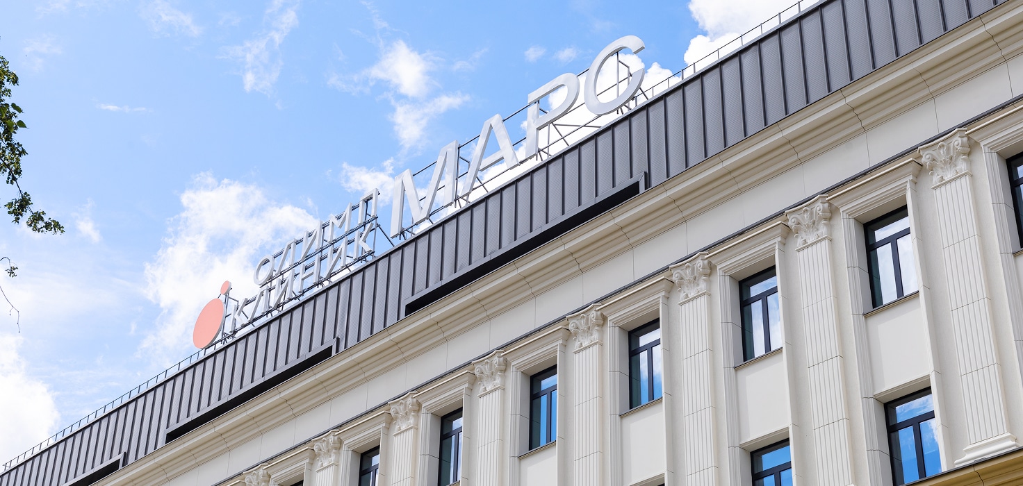 Многопрофильный медицинский центр Олимп Клиник МАРС