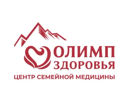 Олимп Здоровье