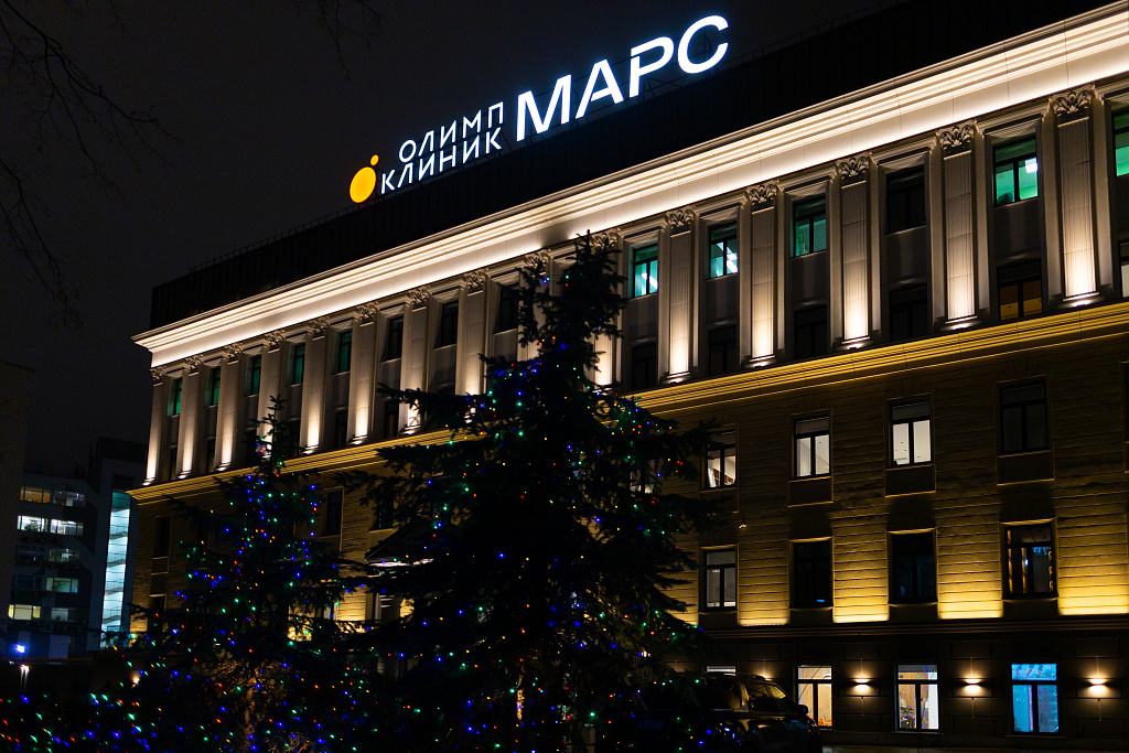 Здоровье как главный бьюти-инструмент