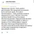 Comment from Yandex.Maps