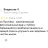 Comment from Yandex.Maps