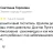 Comment from Yandex.Maps
