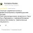 Comment from Yandex.Maps