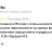 Comment from Yandex.Maps