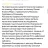 Comment from Yandex.Maps