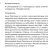 Комментарий с ПроДокторов
