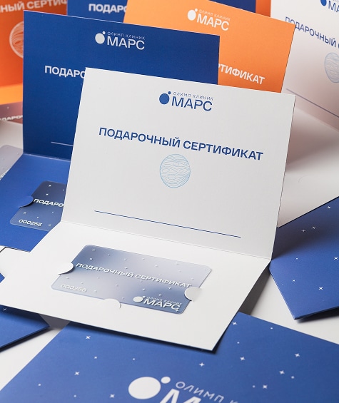 Подарочные сертификаты для родных и близких