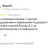 Comment from Yandex.Maps