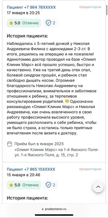 Комментарий с Яндекс Карты