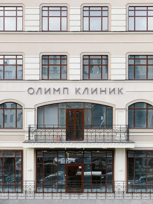 Реабилитация