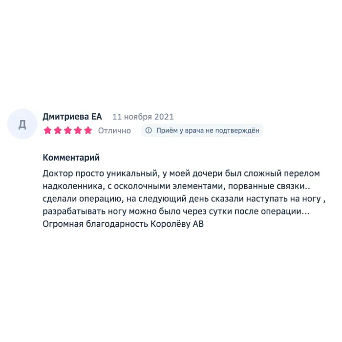 Comment from the Health Savings Bank (Doc)