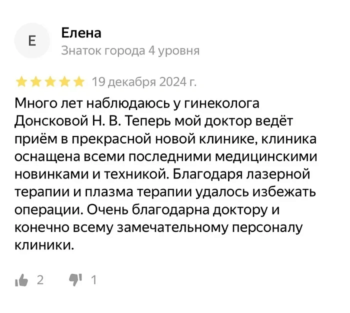 Comment from Yandex.Maps