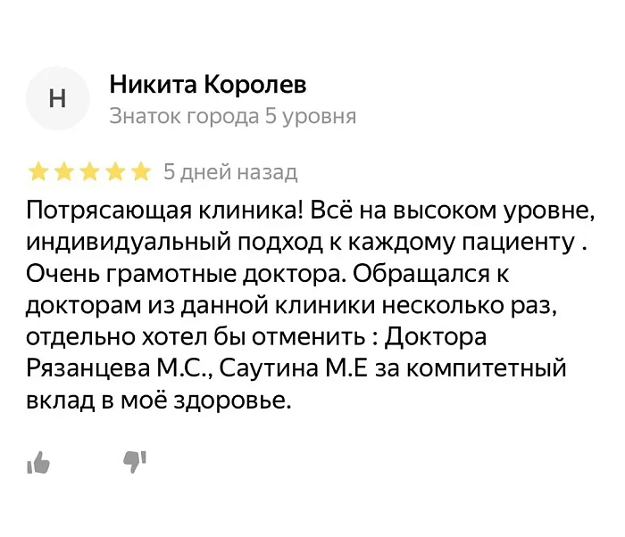 Comment from Yandex.Maps