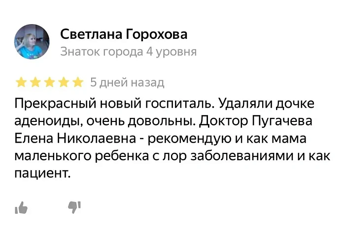 Comment from Yandex.Maps