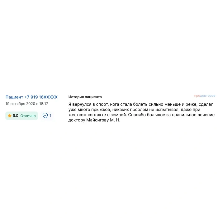 Comment from the producers