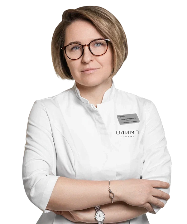 Тамазян Татьяна Сергеевна