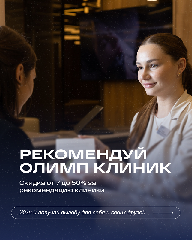 Друзья рекомендуют друзей