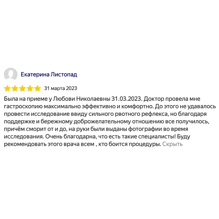 Комментарий с Яндекс Карты