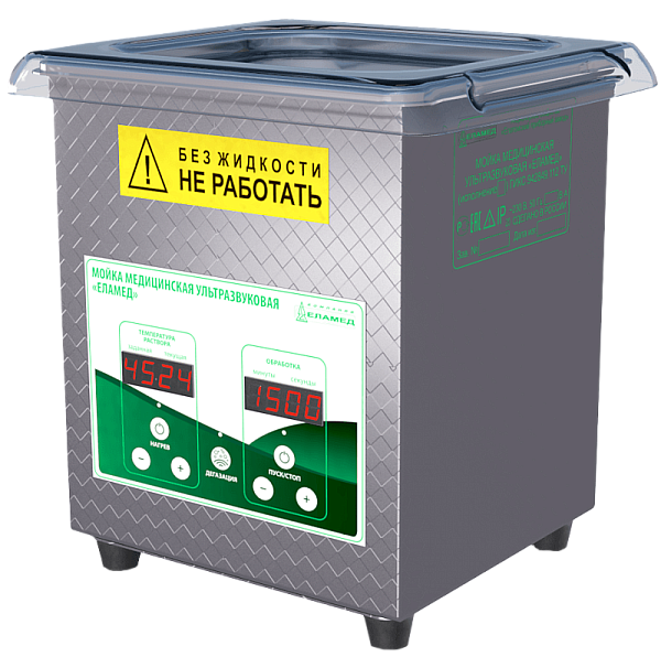 Ультразвуковая мойка «Еламед» 