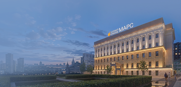 Олимп Клиник МАРС