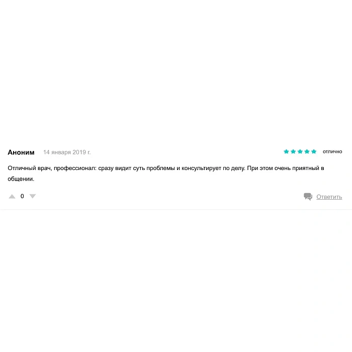 Comment from the Health Savings Bank (Doc)