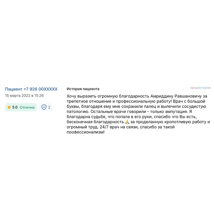 Comment from the producers