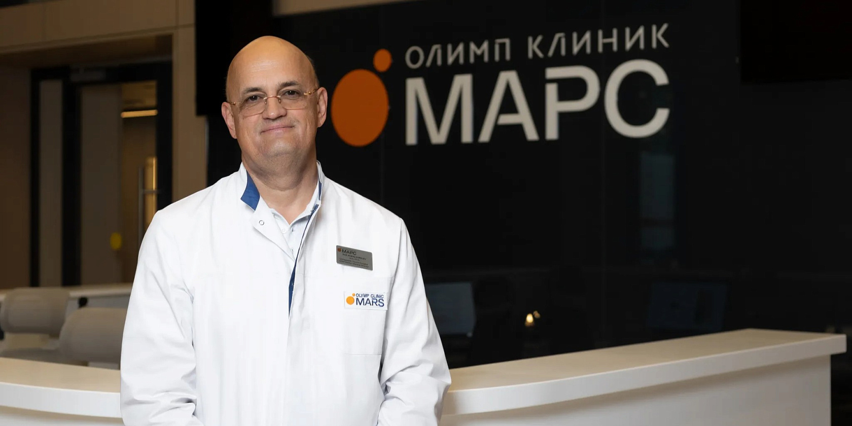 KOROLEV Andrey Vadimovich — Chief Physician and Medical Director!