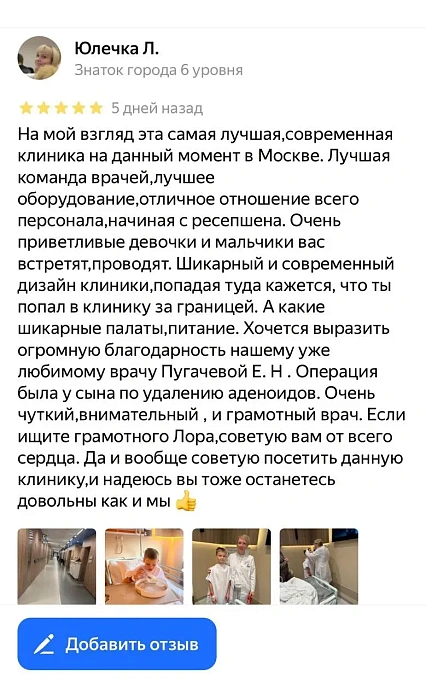 Comment from Yandex.Maps