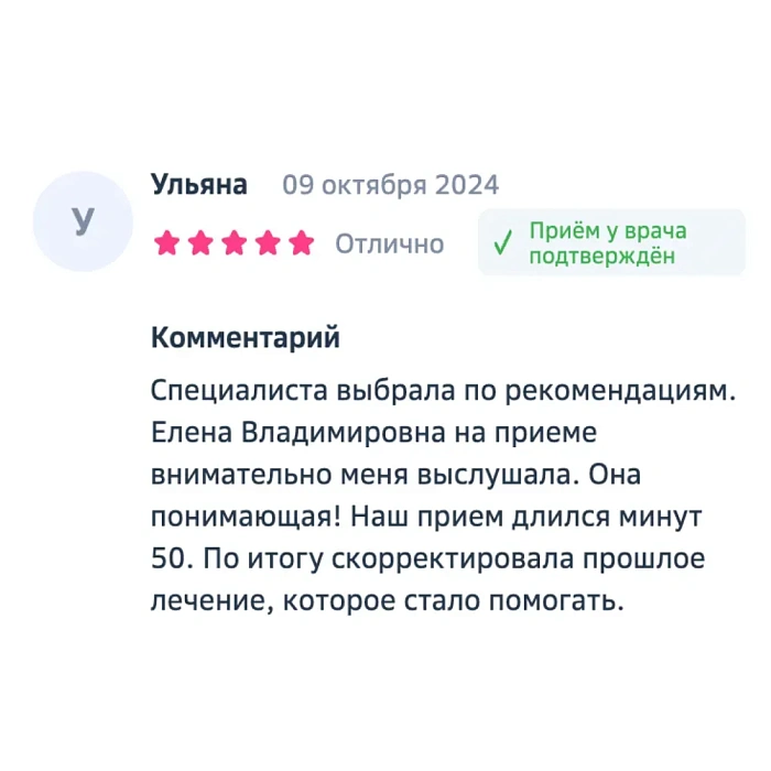 Comment from the Health Savings Bank (Doc)