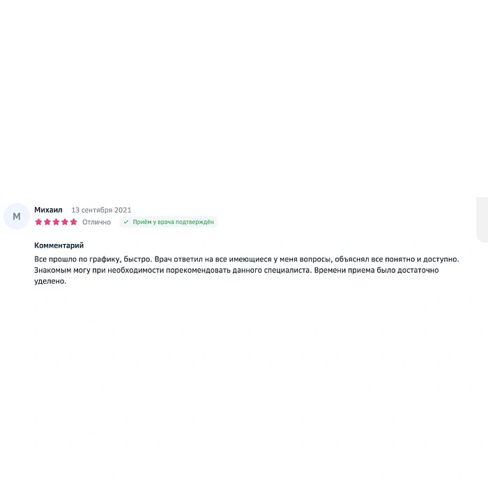 Comment from the Health Savings Bank (Doc)