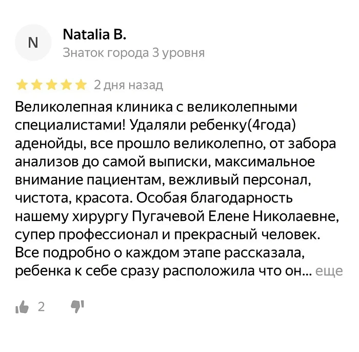 Comment from Yandex.Maps