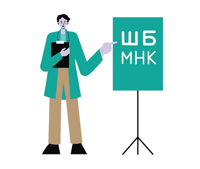 Прием офтальмолога