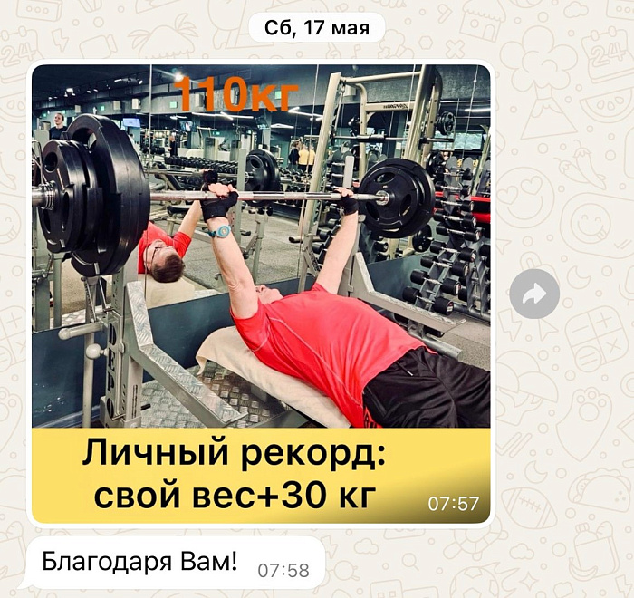Отзыв пациента Олимп Клиник Марс