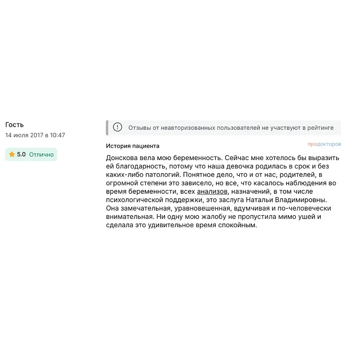 Comment from the producers