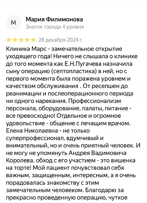 Comment from Yandex.Maps