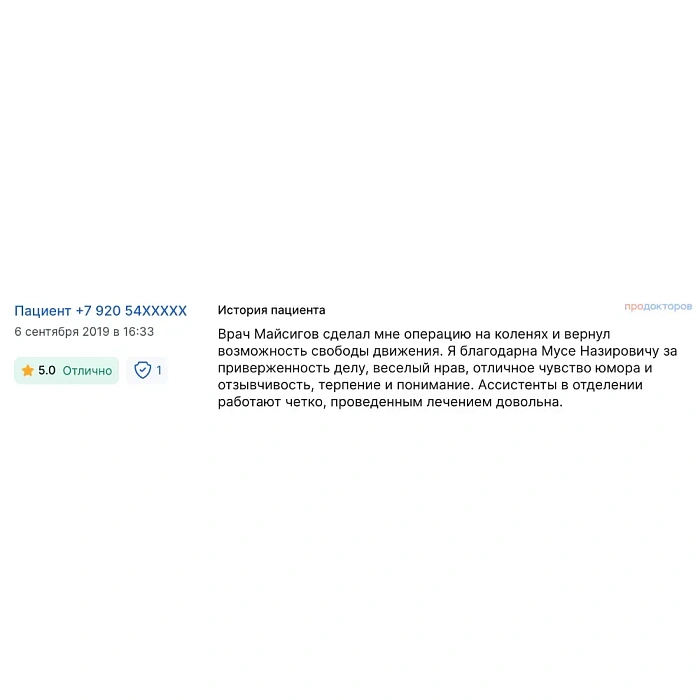 Comment from the producers