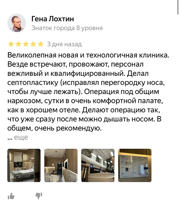 Комментарий с Яндекс Карты