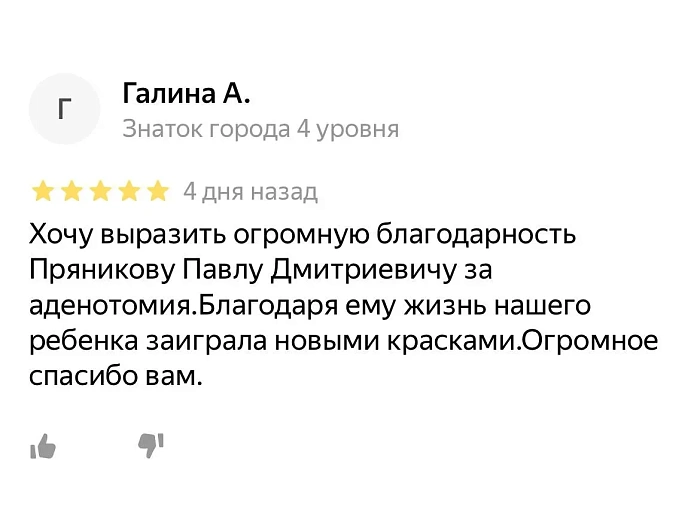 Комментарий с Яндекс Карты