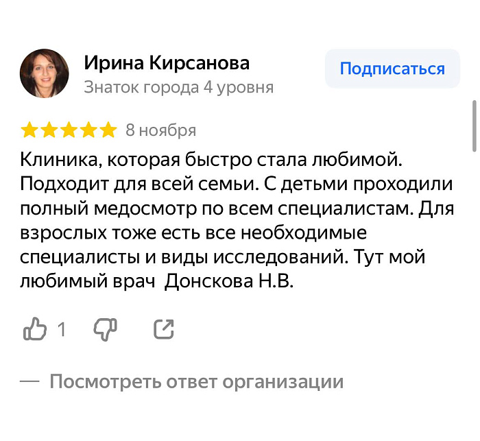 Отзыв с Яндекс Карт