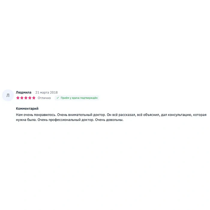Comment from the Health Savings Bank (Doc)