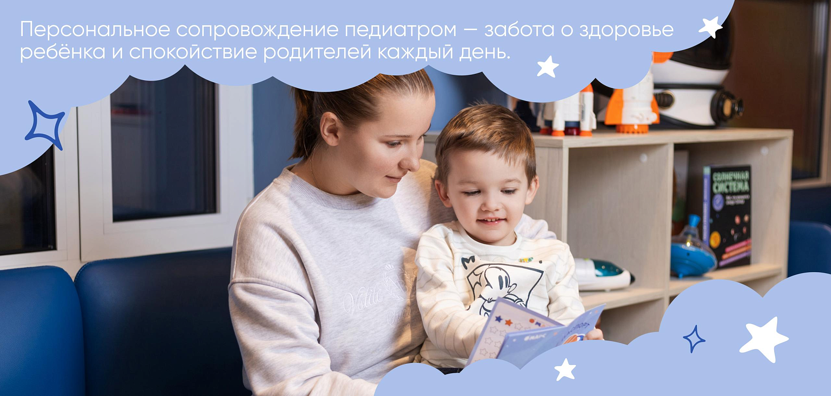 С Днем защиты детей!