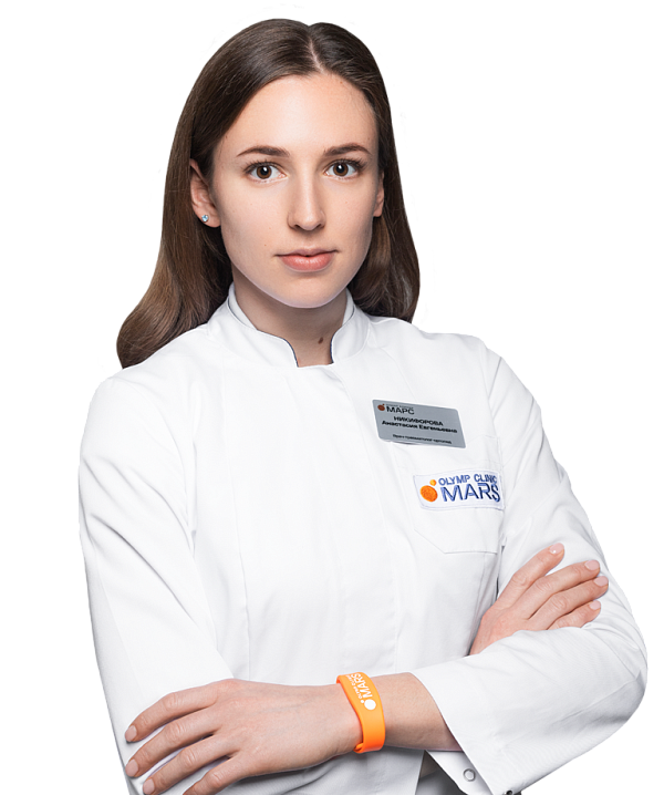 Никифорова Анастасия Евгеньевна
