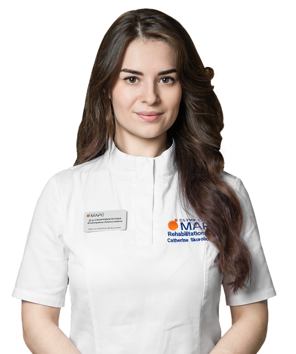Скоробогатова Екатерина Алексеевна