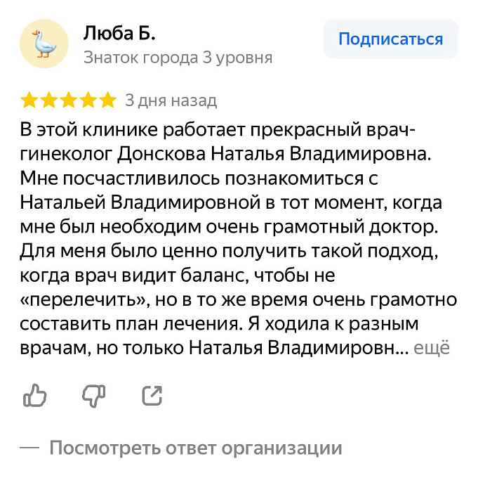 Комментарий с Яндекс Карты