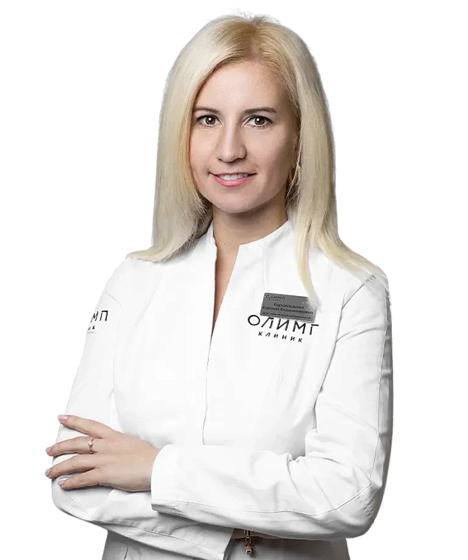 Коровашкова Карина Владимировна